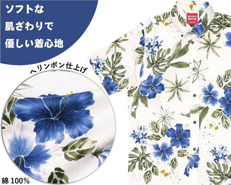 生地感