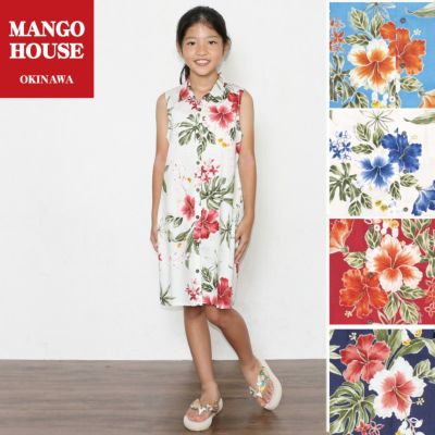 キッズ　シャツワンピース　ボタニカルハイビー