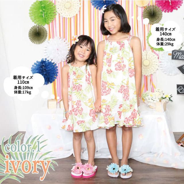 かりゆしウェア平置き画像（アイボリー）