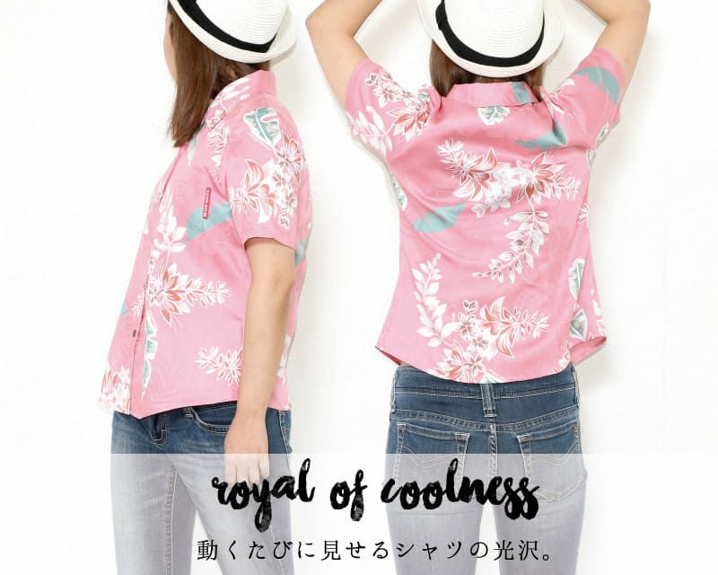 デザイン、シルエット。