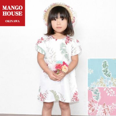 キッズ　チューリップ袖ワンピース　ロイヤルデイゴ