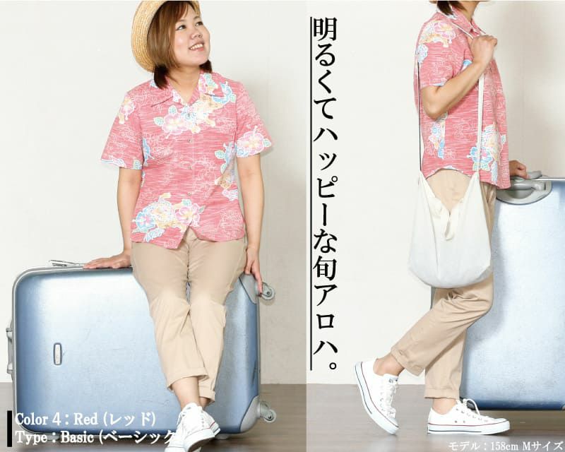 コーディネート