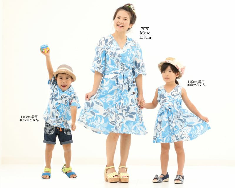 親子お揃い