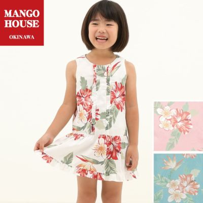 【新品未使用】沖縄　マンゴーハウス　ワンピース　サマードレス　かりゆし　90㎝