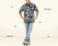 デザイン