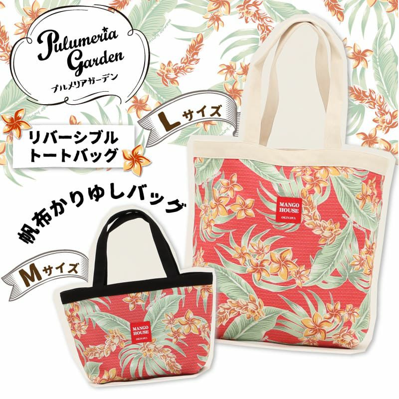 デザイン
