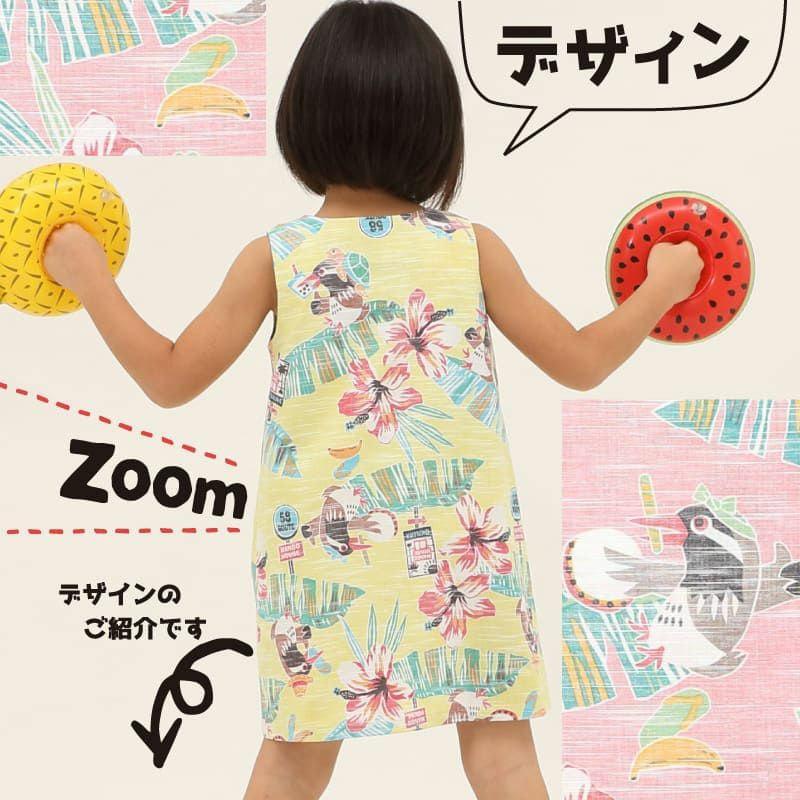 デザイン