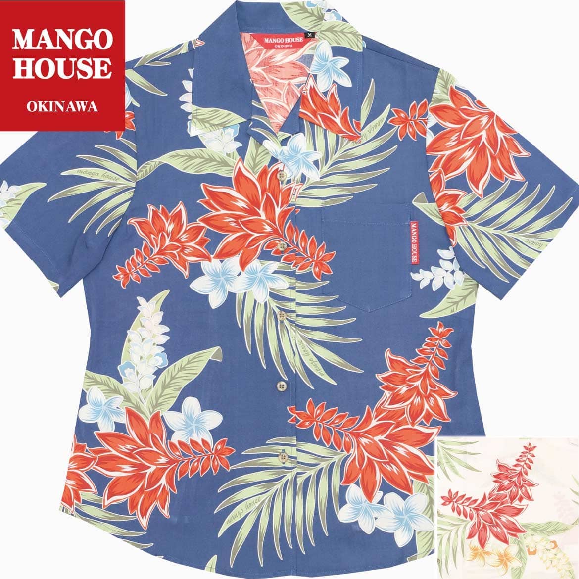 かりゆしウェア平置き画像