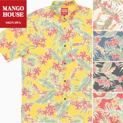 かりゆしウェア メンズ レギュラーカラー商品一覧｜MANGO HOUSE『マンゴハウス』