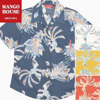 かりゆしウェア 通販 沖縄アロハシャツ専門店 MANGO HOUSE『マンゴハウス』