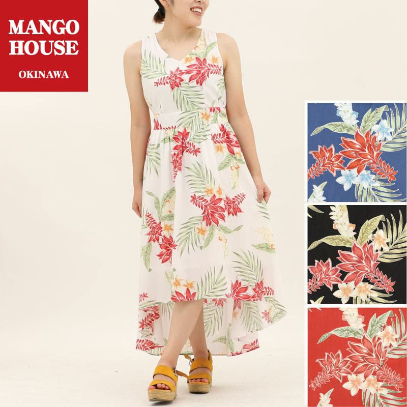 期間限定３０％ＯＦＦ！ MANGO HOUSE マンゴハウス かりゆし