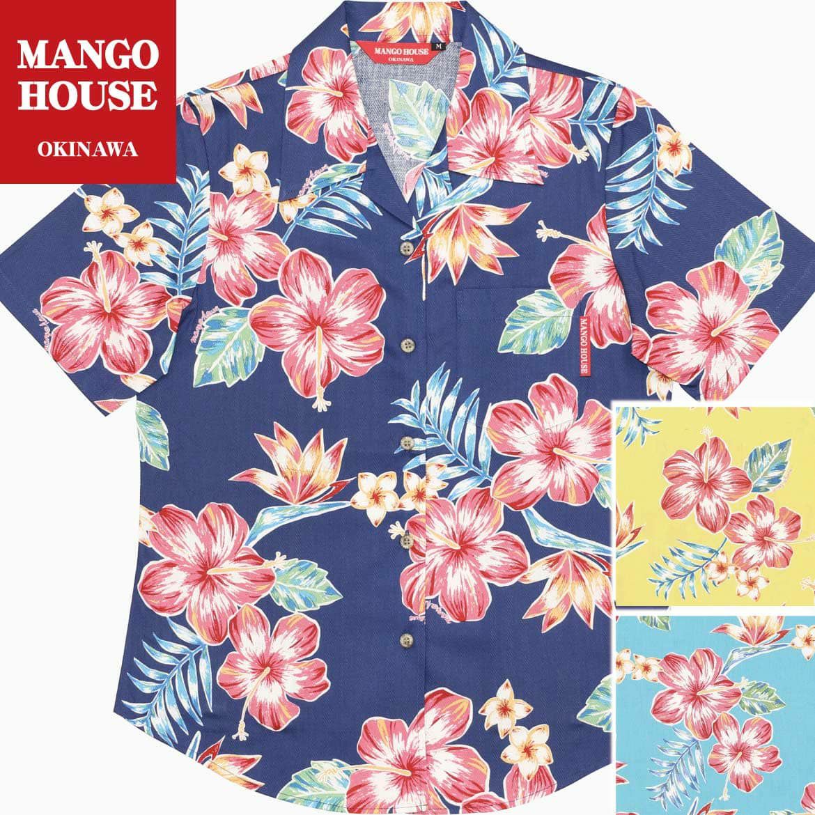 かりゆしウェア平置き画像