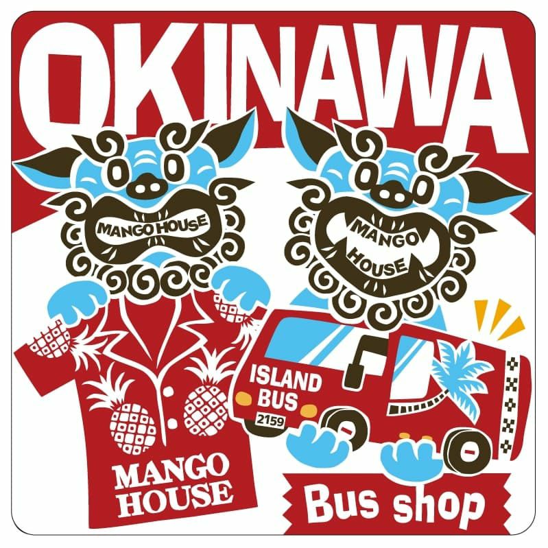 沖縄アロハシャツ　メンズ　かりゆしウェア　I LOVE シーサー