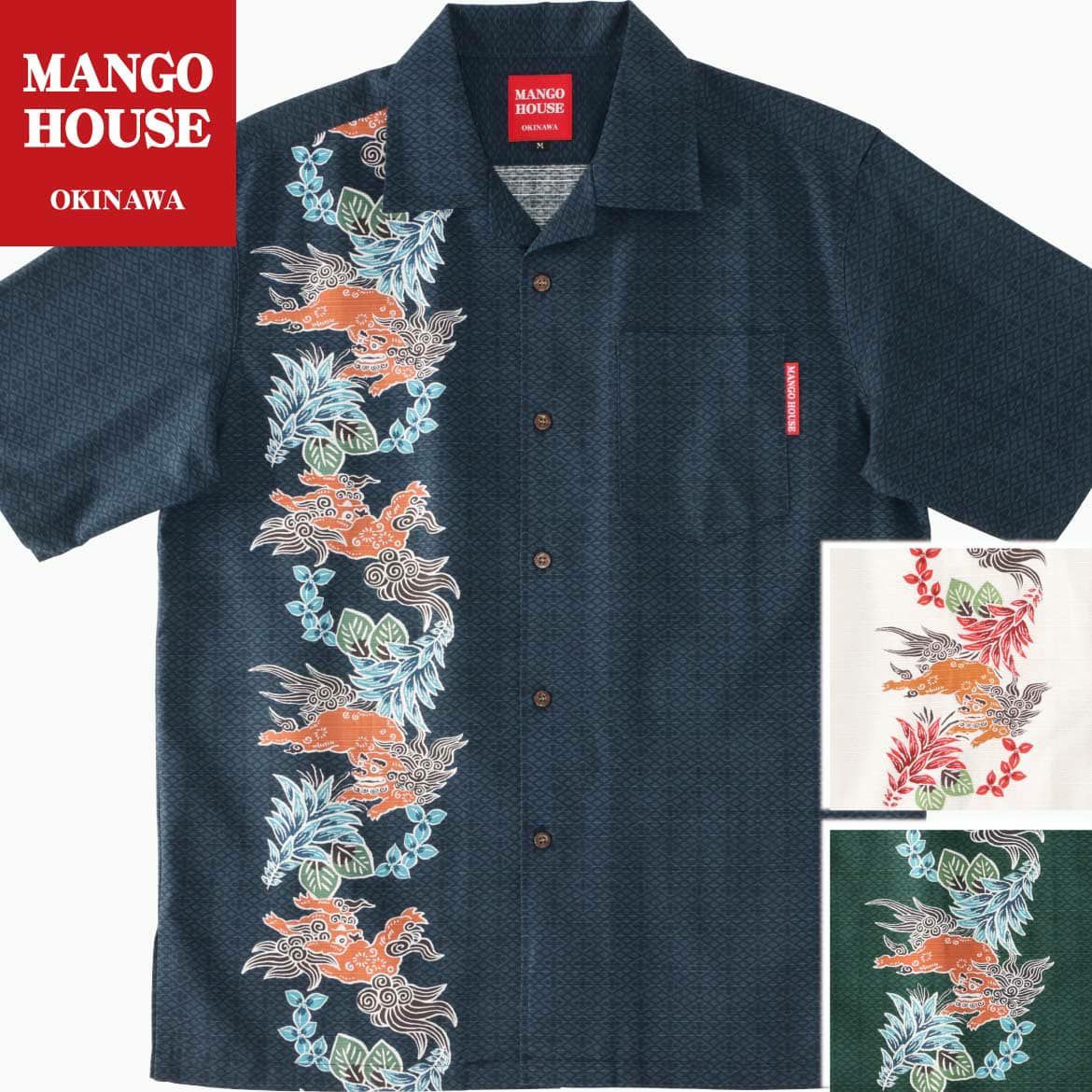 かりゆしウェア 沖縄アロハシャツ専門店 | マンゴハウス