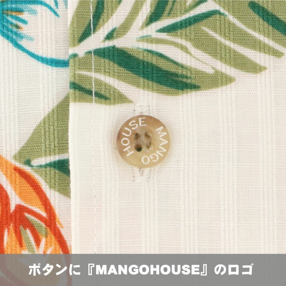 ボタンに『MANGOHOUSE』のロゴ