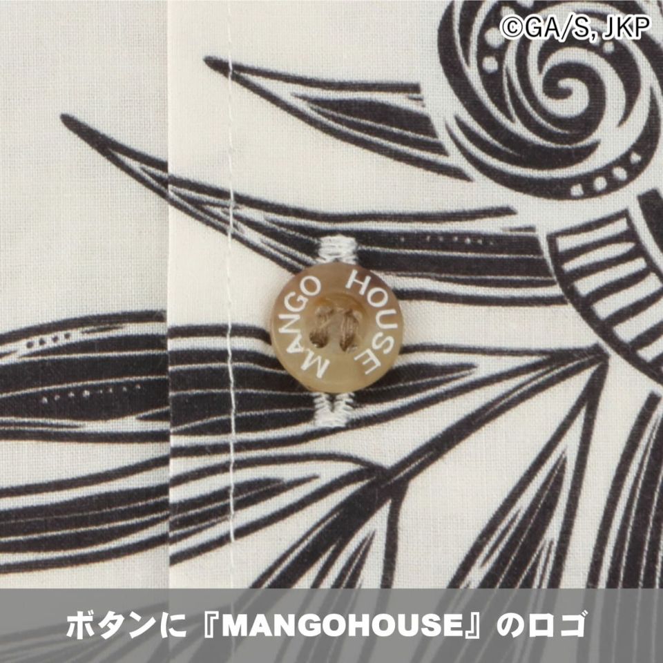 ボタンに『MANGOHOUSE』のロゴ