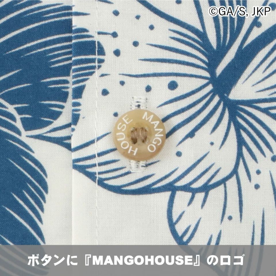 ボタンに『MANGOHOUSE』のロゴ