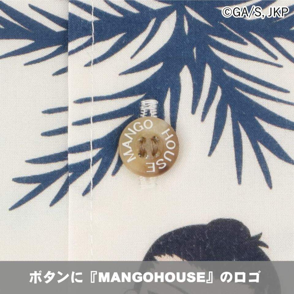 ボタンに『MANGOHOUSE』のロゴ