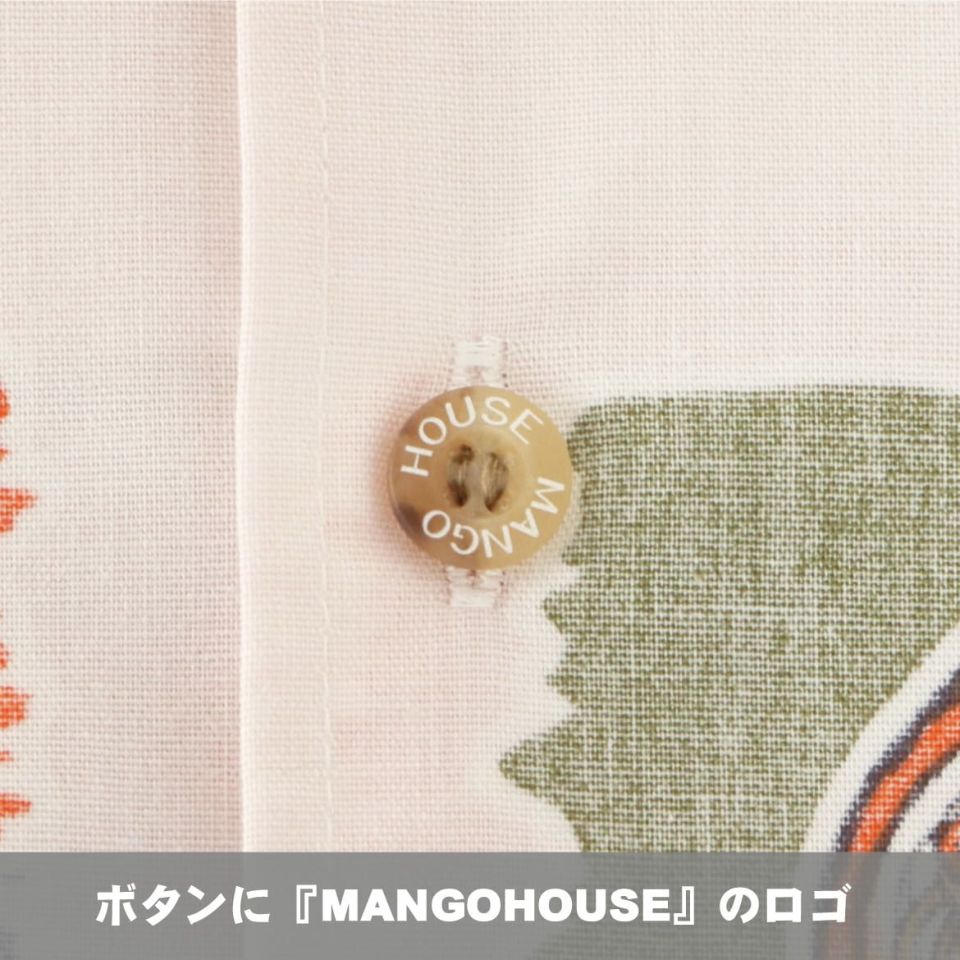 ボタンに『MANGOHOUSE』のロゴ