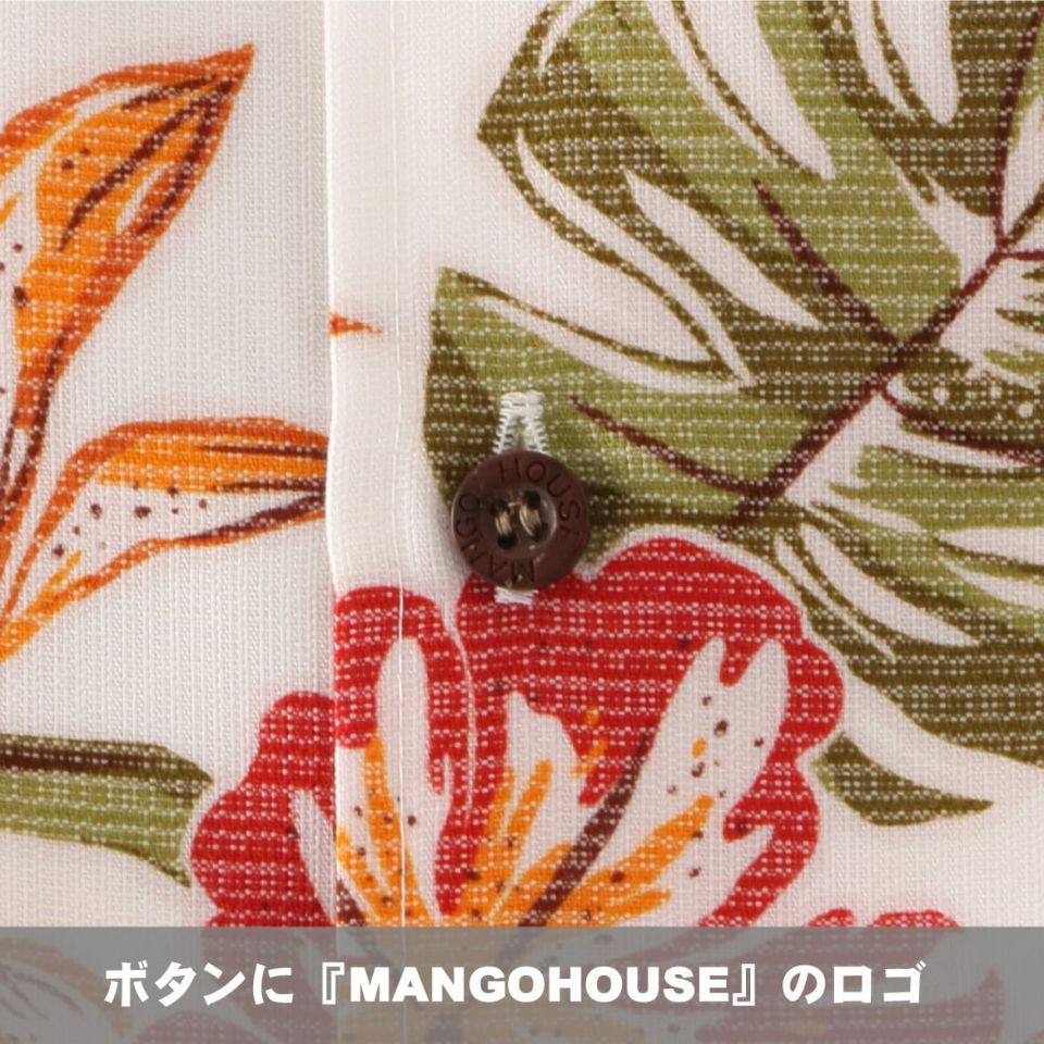 ボタンに『MANGOHOUSE』のロゴ