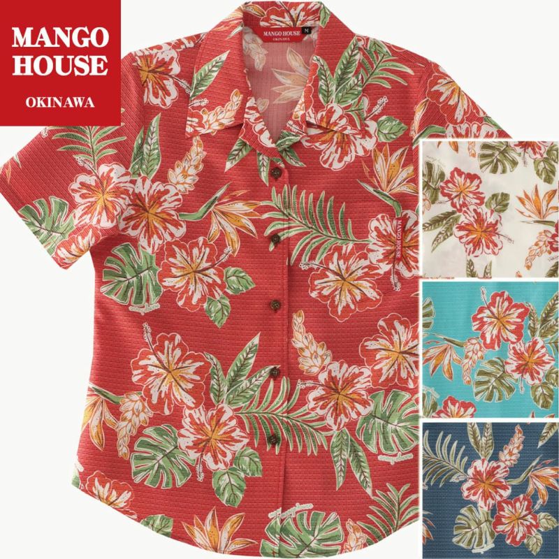 かりゆしウェア 沖縄 アロハシャツ MANGO HOUSE リゾート 結婚式