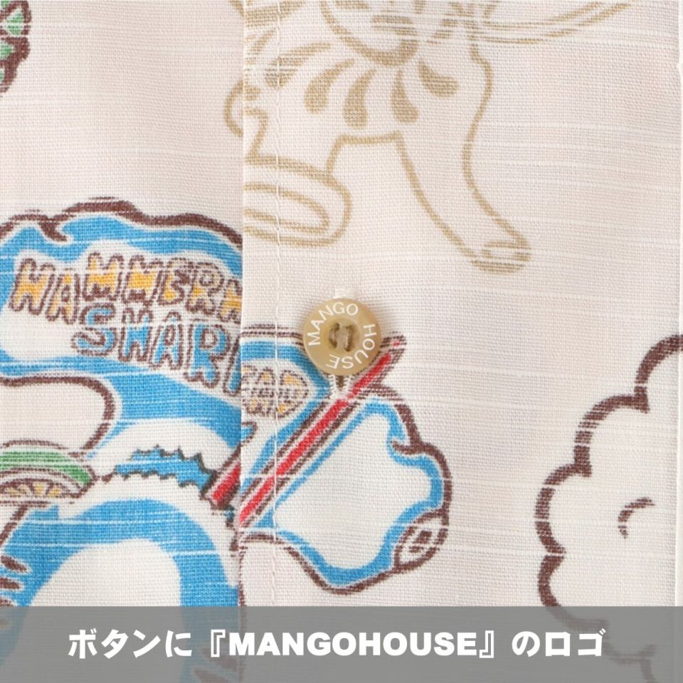 ボタンに『MANGOHOUSE』のロゴ