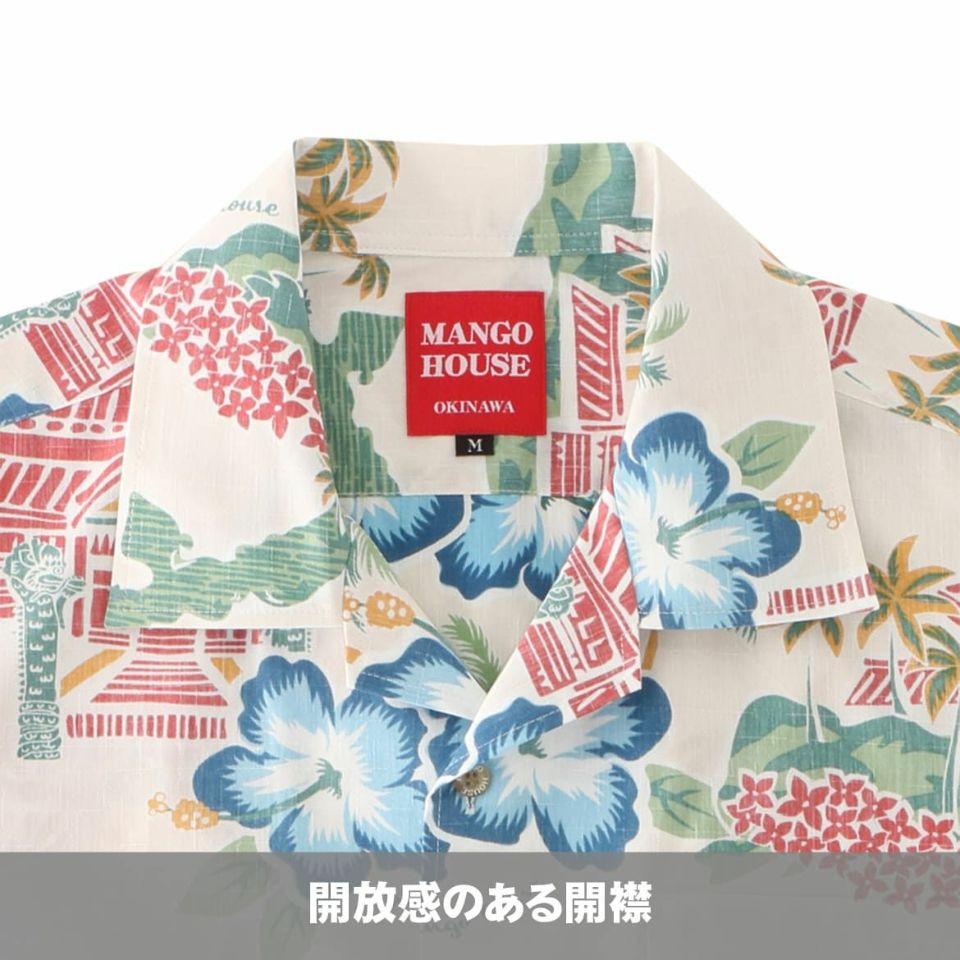 首里城リバイバル かりゆしウェア 沖縄 アロハシャツ専門店