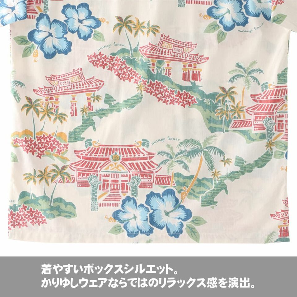 首里城リバイバル かりゆしウェア 沖縄 アロハシャツ専門店
