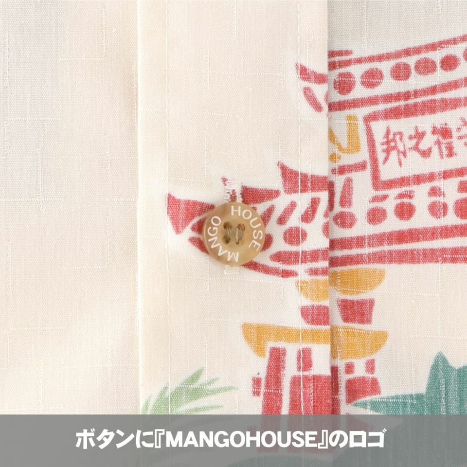 ボタンに『MANGOHOUSE』のロゴ