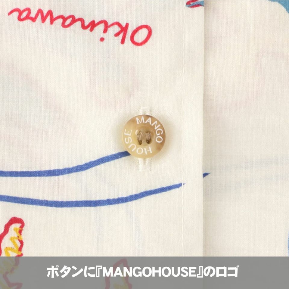 ボタンに『MANGOHOUSE』のロゴ