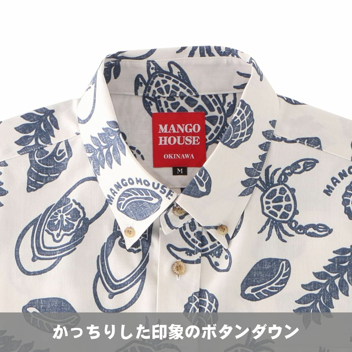 かっちりした印象のボタンダウン