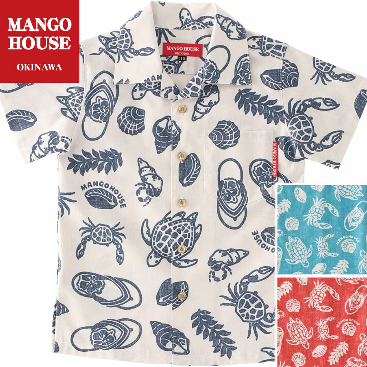 キッズシャツ 島草履 かりゆしウェア 沖縄アロハシャツ専門店 マンゴハウス