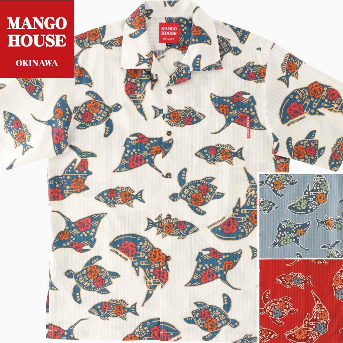 ちゅらさんジンベエザメ かりゆしウェア 沖縄アロハシャツ専門店