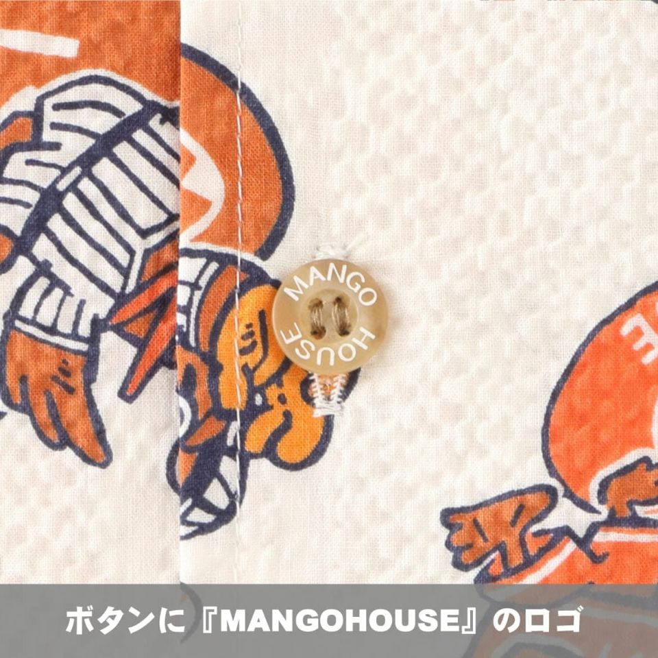 ボタンに『MANGOHOUSE』のロゴ