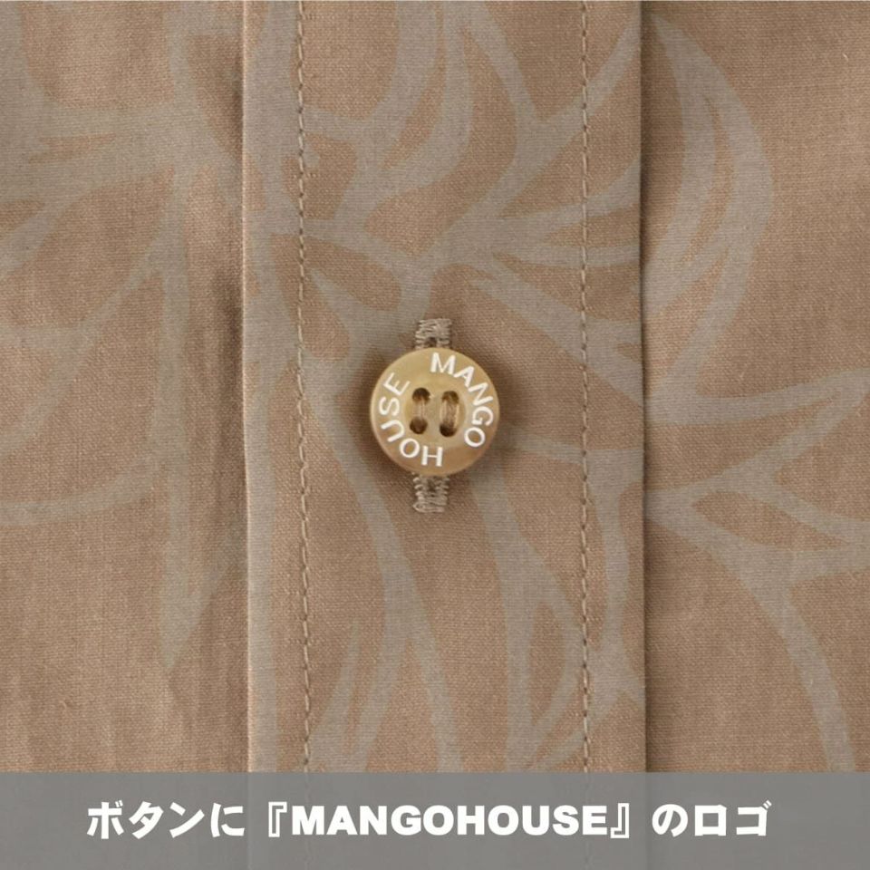 ボタンに『MANGOHOUSE』のロゴ