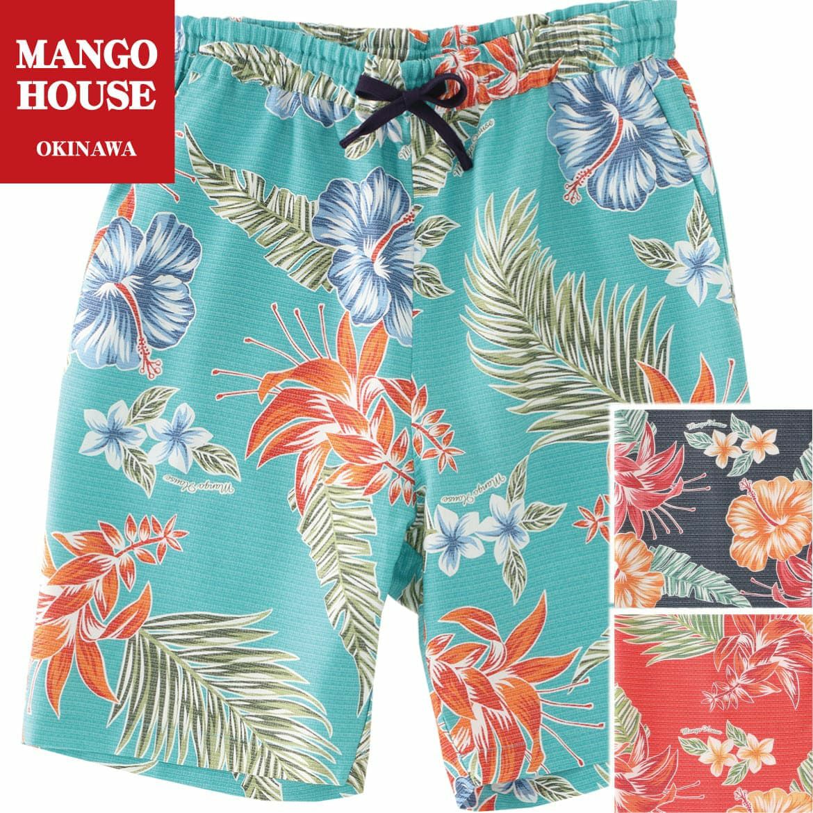 かりゆしウェア　ハーフパンツサムネイル画像