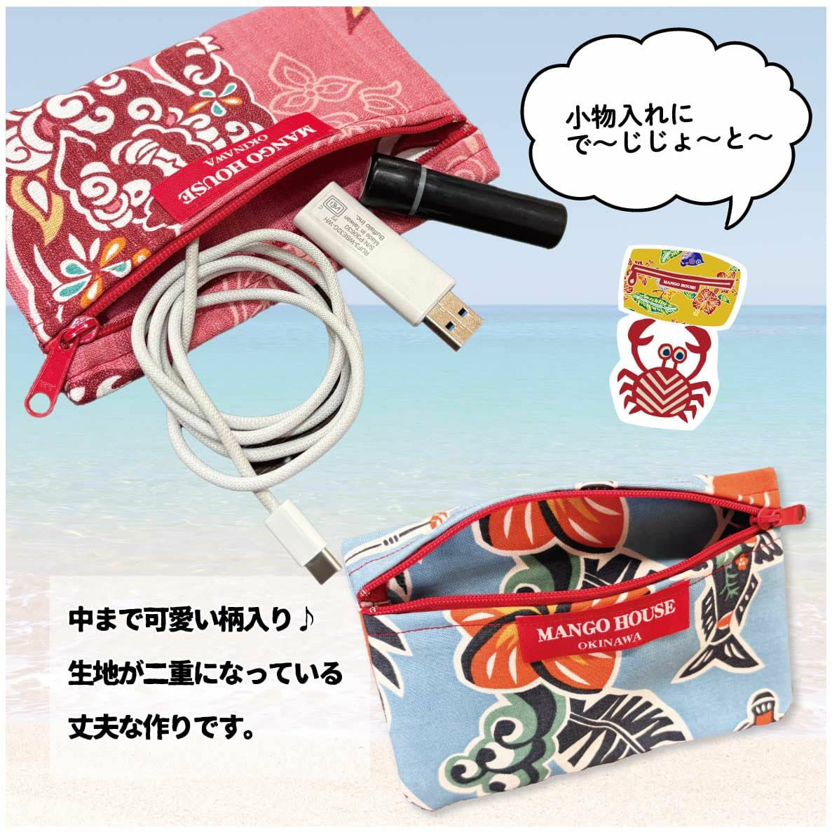 かりゆしポーチ詳細