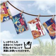 かりゆしポーチ詳細