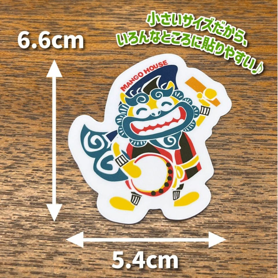 あっちゃめーシーサーエイサー・ミニステッカー