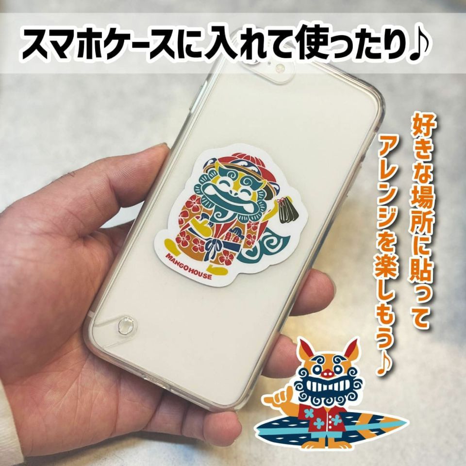 あっちゃめーシーサーコンビ・ミニステッカー