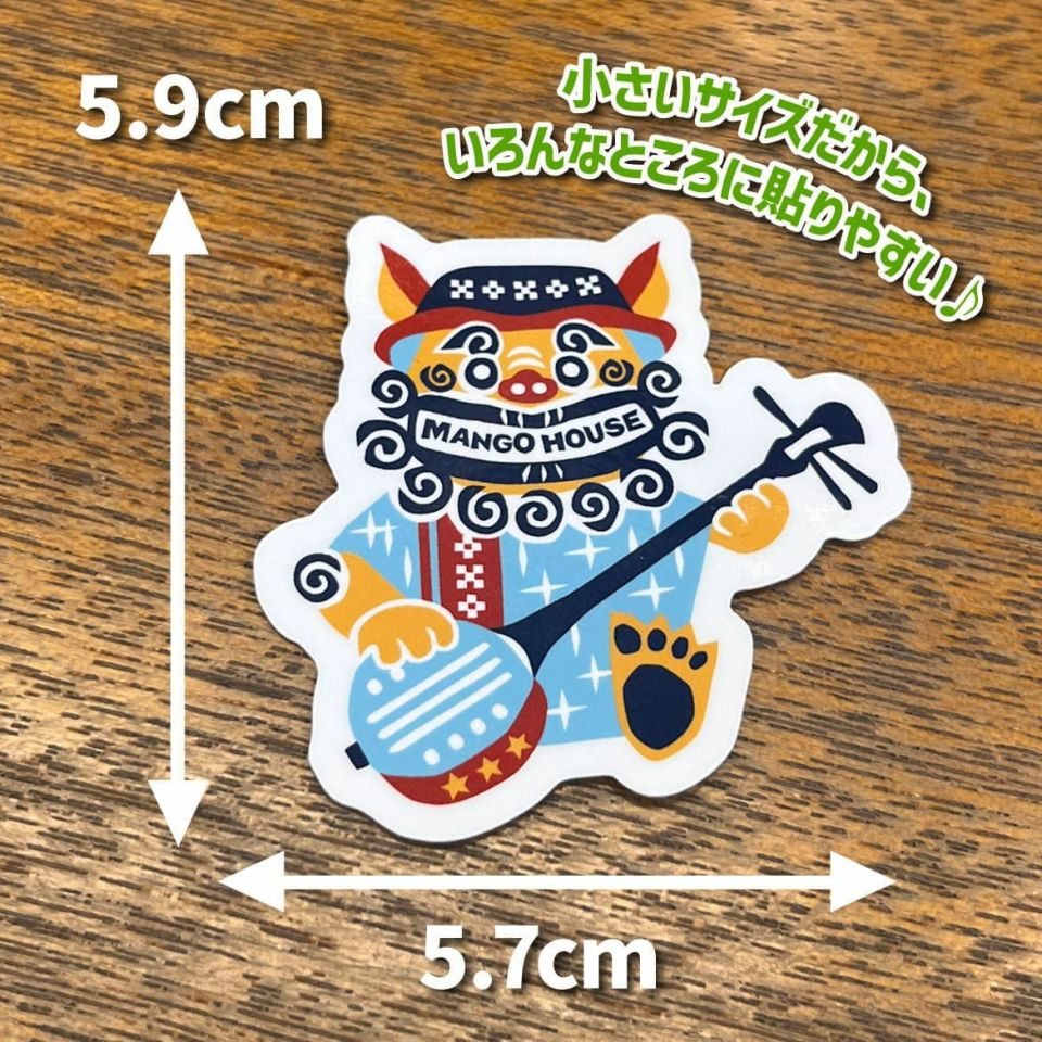キャンピングシーサー三線・ミニステッカー