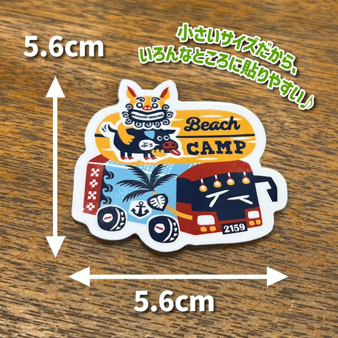 キャンピングシーサーバス・ミニステッカー