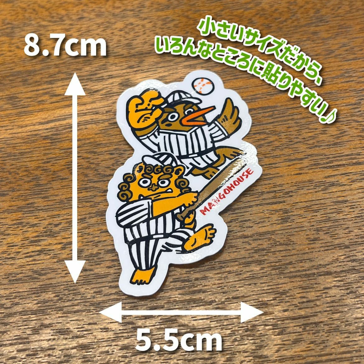 シーサークイナ野球・ミニステッカー