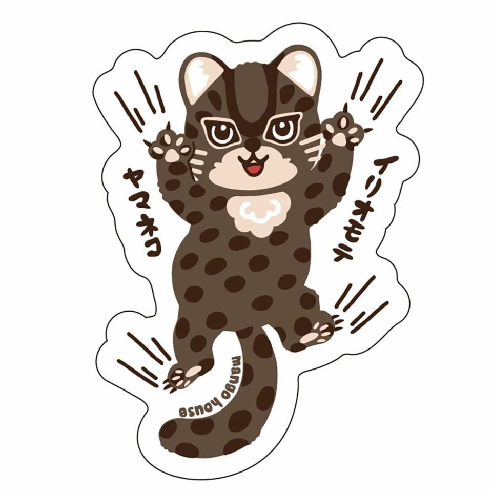 ひっつきイリオモテヤマネコ・ミニステッカー