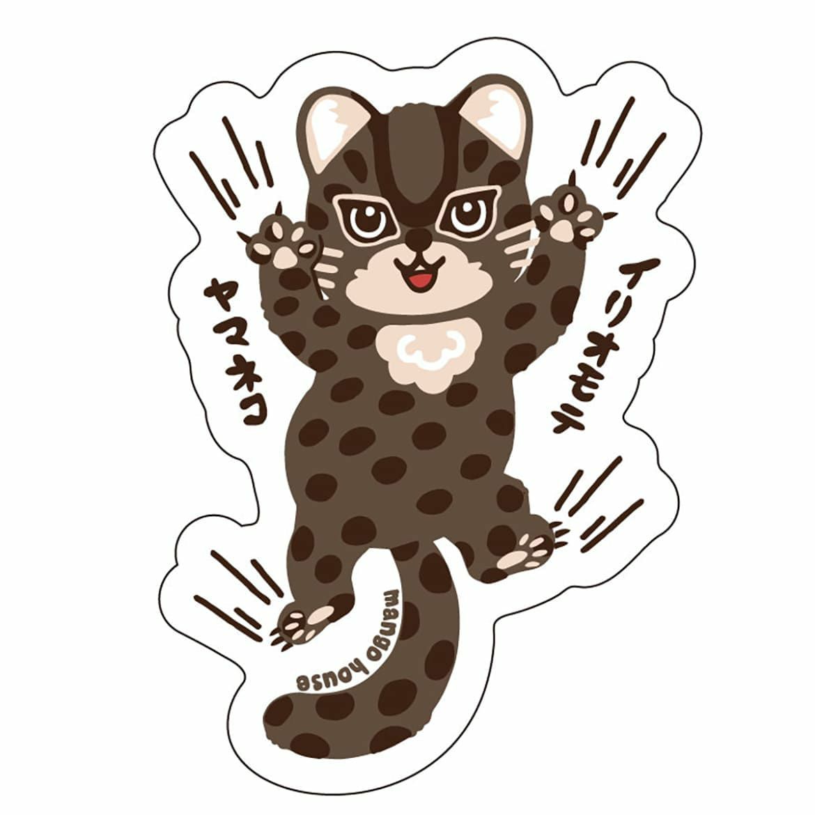 ひっつきイリオモテヤマネコ・ミニステッカー