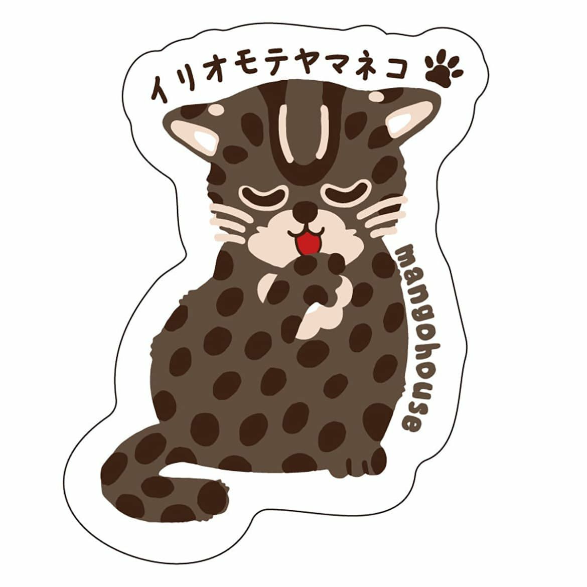 指なめイリオモテヤマネコ・ミニステッカー