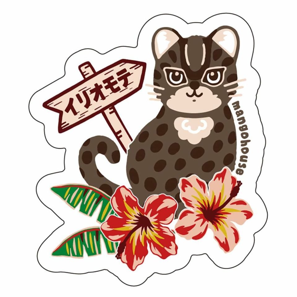 イリオモテヤマネコハイビー・ミニステッカー