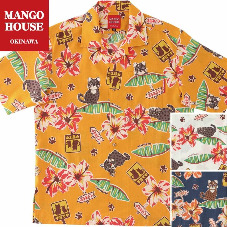 かりゆしウェアサムネイル画像