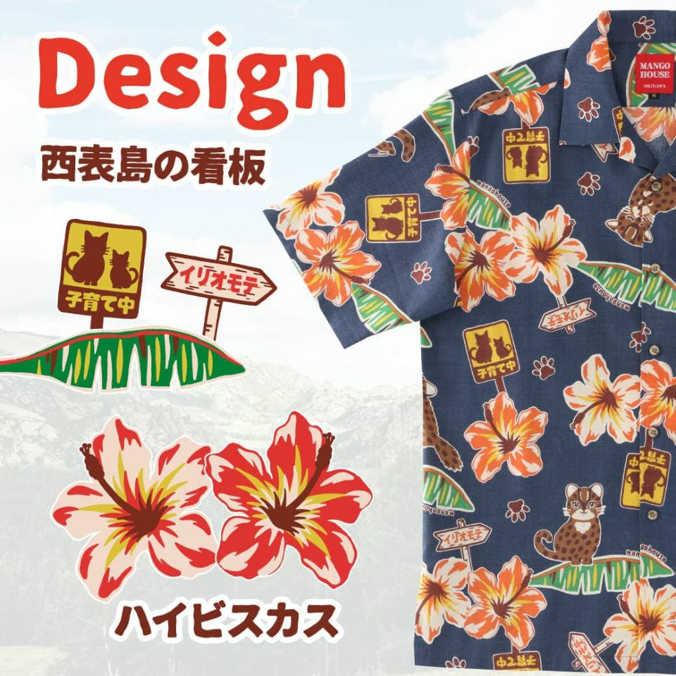 かりゆしウェアサムネイル画像（デザイン）