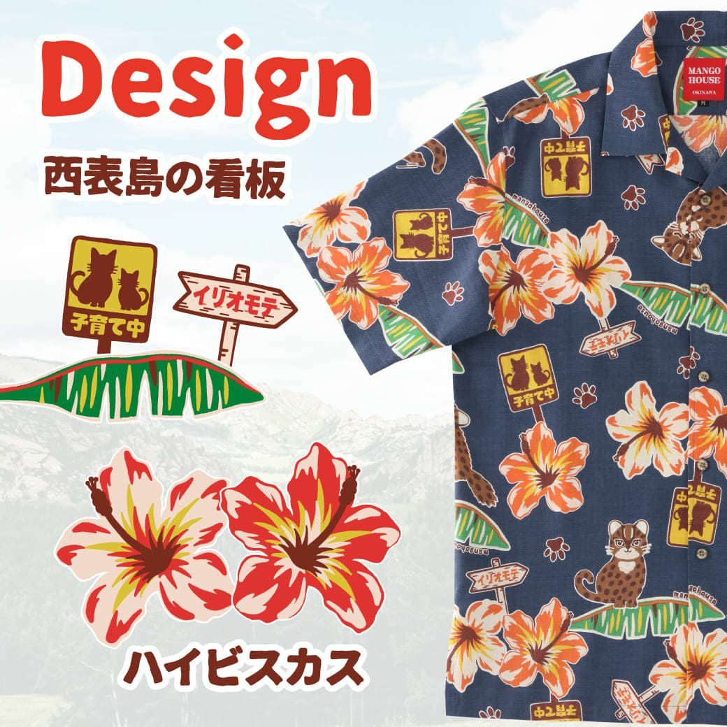 かりゆしウェアサムネイル画像（デザイン）